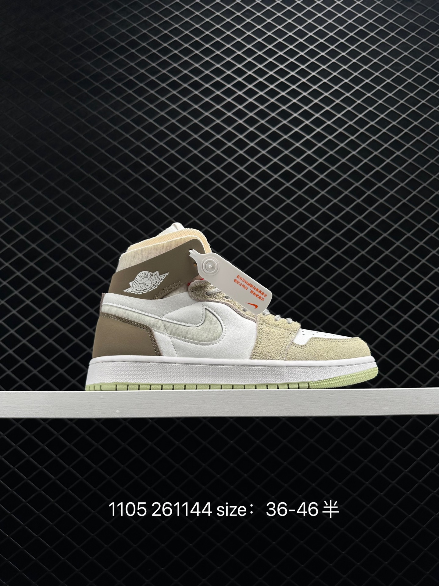 Nike Air Jordan 1 Zoom CMFT Nike Air Jordan 1 Zoom CMFT